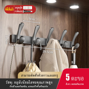 MEIDOOตะขอหลังประตู ไม่ต้องเจาะรูในการติดตั้ง รับน้ำหนักได้ดี เหมาะสำหรับใช้งานในสถานการณ์ต่างๆ