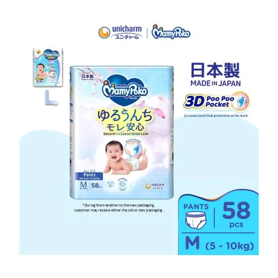 MamyPoko Air Fit Pants M Diaper - 58s