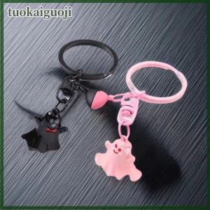 tuokaiguoji พวงกุญแจผีฮาโลวีนแม่เหล็กห้อยกระเป๋าตุ๊กตาการ์ตูนน่ารักพวงกุญแจของขวัญสำหรับคู่รักเครื่องประดับ