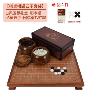 Board Games For Family Chinese Chess Set WeiQi Chess Set Board Game Upscale Portable Large Size 围棋