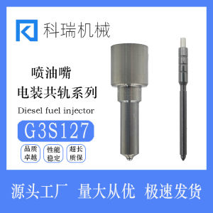 Factory Direct Supply G3S128 Denso Common Rail Injector Large Volume Favorable Application 095050-2500 Domestic Brand New
