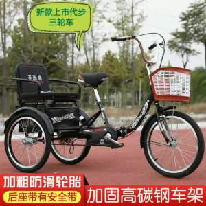 Tricycles For Adults Elderly Tricycle leisure double-seater foldable vehicle for both passenger and cargo use Tricycles For Adults