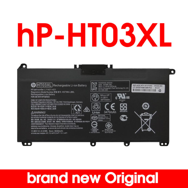 Battery HP 14-CE 14-CS 15-DA 250 G7 255 G7 HT03XL 14-CE0020TX L11421