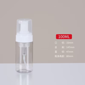 100/200ML Mousse Foaming Bottle with Silicone Brush Pump Portable Facial Cleanser Mousse Foam Bottle Container