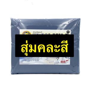 ผ้ารองรีด ฟองน้ำ สำหรับโต๊ะยืนแบบหม้อต้มไอน้ำ โต๊ะใหญ่พิเศษ ขนาดผ้า 20x50