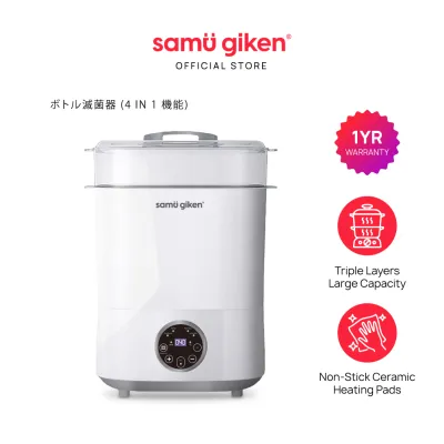 Samu Giken Baby Milk Bottle Sterilizer | Pensteril Botol Susu Bayi Model: BS-3L8B