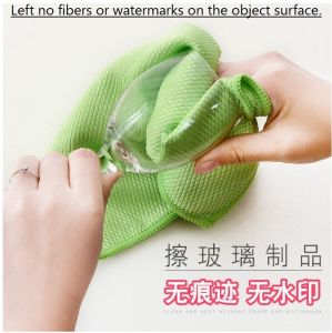 Malaysia No Watermark No Fiber Left Absorbent Thick Kitchen Dish Cloth Glass Car Mirror Washing Cleaning Towel Cloth 30*40cm
