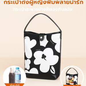 กระเป๋ามือหิ้วพิมพ์ลายลำลองสำหรับผู้หญิง ความจุขนาดใหญ่ กระเป๋าสะพายข้าง กระเป๋าถือ