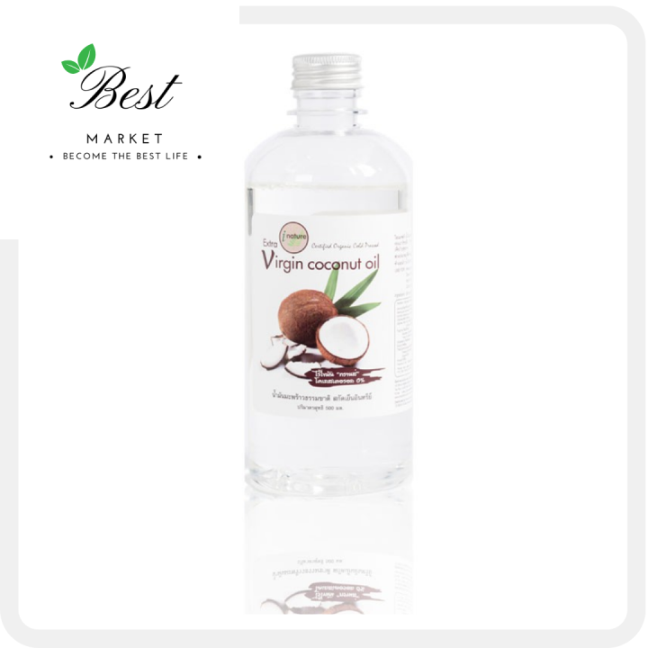 Extra Virgin Coconut Oil 100 500 ml. น้ำมันมะพร้าวสกัดเย็นออแกนิค 100