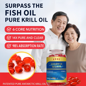 Nanji Phosphorus Astaxanthin Oil Capsules Healthy Blood Vessels Healthy One Astaxanthin Capsules