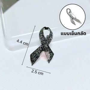 ริบบิ้นดำ โบว์เข็มกลัด วัสดุโลหะ ประดับเพชร สีเงิน / สีดำ เข็มกลัดติดเสื้อไว้อาลัย พร้อมส่ง ส่งจากไทย!!!