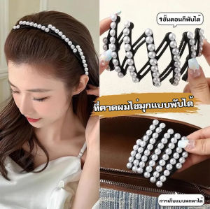 ที่คาดผมแบบยืดหดได้ รุ่นใหม่ พกพาสะดวกสำหรับการเดินทาง มีฟันป้องกันการลื่น เหมาะสำหรับการใช้งานทุกวัน