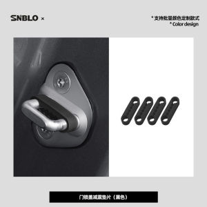 Silicone Protective Pad Car Door Shock Absorber Pad Noise Reduction and Vibration Damping Automotive Accessories