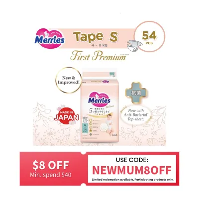 Merries First Premium Tape S 54S