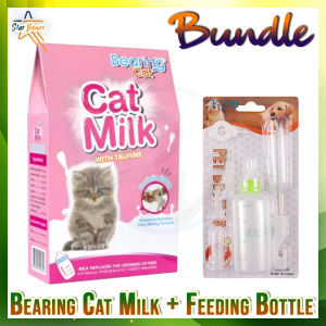 Bearing Milk Replacer for Growing Kittens/Puppies 300g WITH Pet Nursing Care Feeding Bottle 60ml