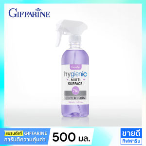 สเปรย์แอลกอฮอล์ Giffarine Hygienic Multi Surface Alcohol 76% ฆ่าเชื้ออเนกประสงค์ 500 มล. ผู้ชายและหลายประการภาพสร้างสรรค์ที่ปลอดภัย