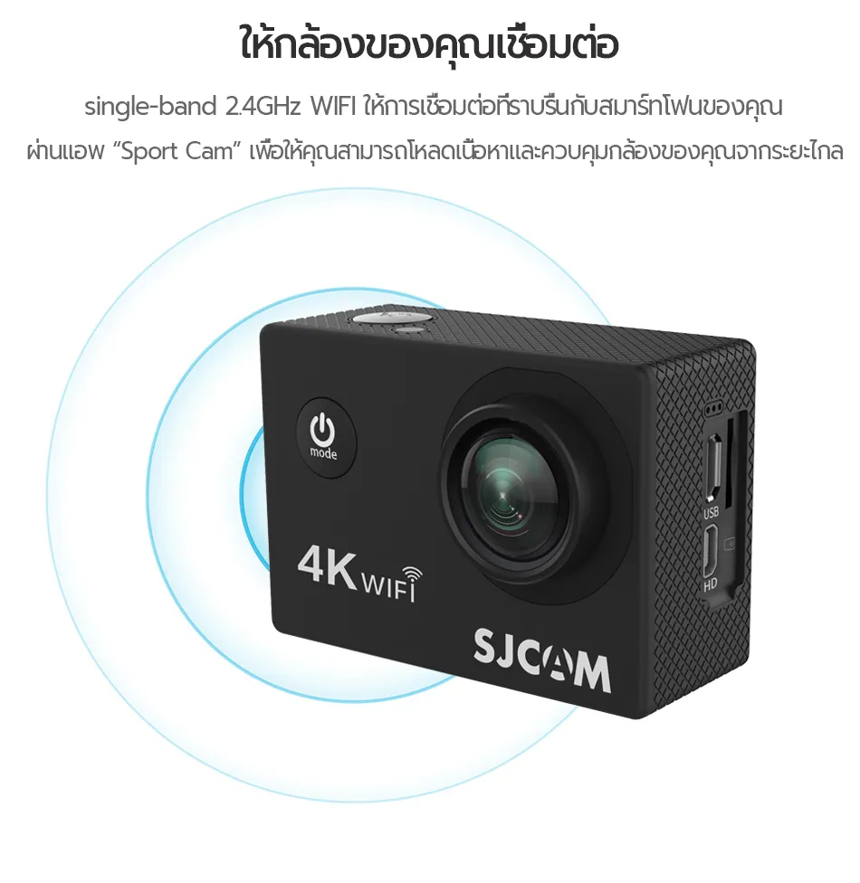 SJCAM SJ4000 AIR กล้องแอคชั่น หน้าจอคู่ SJ4000 Wifi 4K Ultra HD กล้องใต้น้ํา 30 เมตร กันน้ํา กล้องติดหมวกกันน็อค รับประกัน 1 ปี