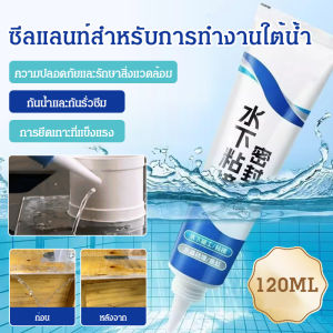 กาวซีลพลาสติก อุดรอยรั่วใต้ท้องน้ำ ซ่อมแซมรอยต่อกระเบื้องสระว่ายน้ำ ใบรับรองความปลอดภัยน้ำดื่ม กาวกันน้ำป้องกันการกัดกร่อนบริเวณน้ำเชี่ยว