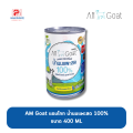 AM Goat แอมโกท น้ำนมแพะสด 100% ขนาด 400ml. 