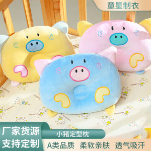 Baby Velvet Piggy หมอนสร้างแบบจำลองสร้างสรรค์หมอนป้องกันศีรษะเอียงสำหรับทารกแรกเกิดหมอนเด็ก