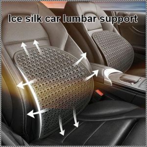 เอวยางยืดที่สะดวกสบาย ไม่มีการสึกหรอ เบาะ ซิลิโคนเจล การเลือกสี่สี การขับไปข้างหน้าของกระดูกสันหลังส่วนเอว