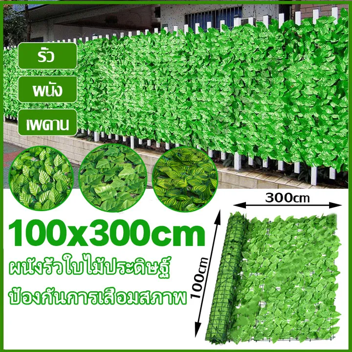 รั้วใบไม้ปลอม PE ทน UV สีเขียวเข้ม บังสายตา