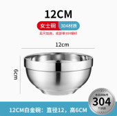 Korean 304 Stainless Steel Rice Bowls Double-layer Insulated Soup Bowls Snack Metal Bowl for Ice Cream Salad Noodles Sauces