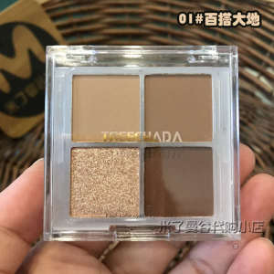 Thailand treechada Four-color Eyeshadow Plate Earth Color Pearlescent Matte Ins Super Fire Niche Eyeshadow Color Makeup Plate