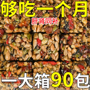 Nut food healthy china snack Eight Treasures Handmade Cut Cake Specialty Nut Crispy Walnut Sugar Free Healthy and Nutritious Pastry 核桃酥