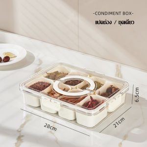 ถาดแบ่ง8ช่องพร้อมฝาปิดกล่องใส่ผักแบบพกพากล่องใส่อาหารสำหรับบิสกิตลูกอมผลไม้ถั่ว กล่องปิดผนึกเก็บในตู้เย็น กล่องเก็บของสด กล่องแบ่งเครื่องเทศ เก็บอาหาร กล่อง หูหิ้ว แบ่งช่อง ปิดผนึก รักษาความสด ผัก ผลไม้ ในตู้เย็น พร้อมฝาปิด สําหรับห้องครัว