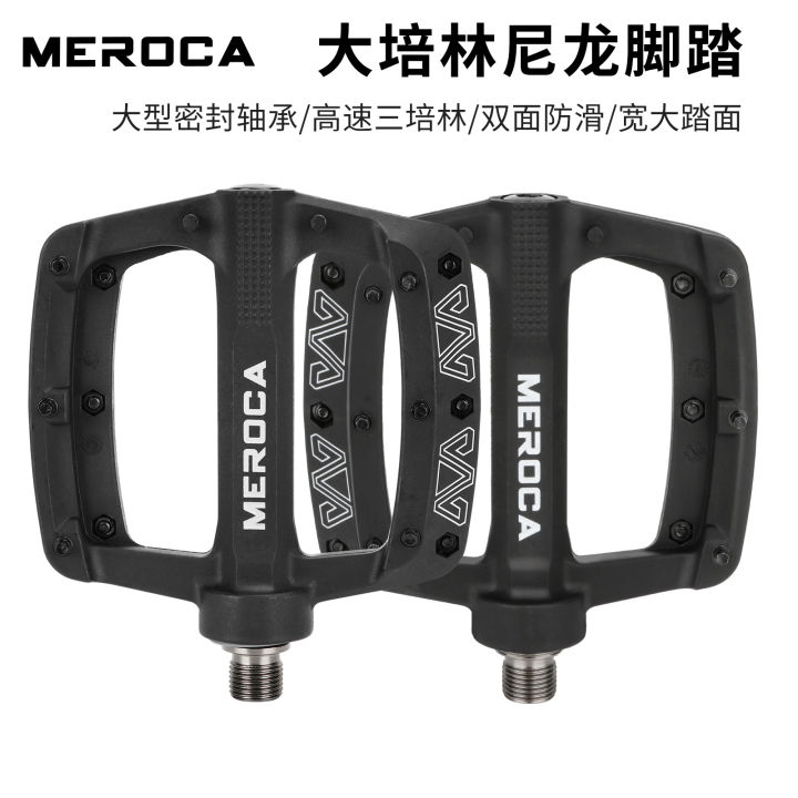MEROCA ไนลอนจักรยานเสือภูเขาที่มีเท้าเหยียบกว้างและหล่อลื่นทางวิบาก XC ...