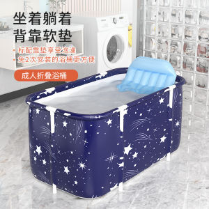 bồn tắm gấp gọn tiện lợi dài 1.4m cao 55cm chất liệu vải OXFORD  khung nhựa ABS bảo hành 6 tháng