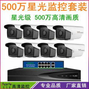 [MS] ความแข็งแกร่ง 500 ล้าน poe ชุดกล้องวงจรปิด   โรงงานกลางแจ้งซูเปอร์มาร์เก็ตบ้าน Night Vision HD Monitor