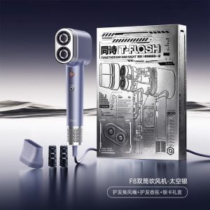 T-FLASH double tube high-speed hair dryer household plasma hair care quick drying large wind power hair dryer gift F8