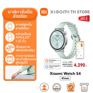 Xiaomi Watch S3 สมาร์ทวอทช์ I AMOLED 1.43 นิ้ว I GNSS ย่านความถี่คู่ L1+L5 ในตัว I รองรับการโทรผ่าน Bluetooth