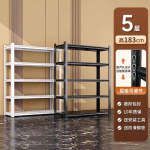 Tool Storage Shelving Shelves Shelf Heavy Duty Storage Rack Store Display Shelf Rack Floor Thickened Storage Rack Shelf Heavy Duty Storage Rack Storage Shelves Organizer