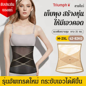 เข็มขัดรัดหน้าท้องแบบตาข่าย เข็มขัดรัดหน้าท้อง ระบายอากาศได้ดี และบาง สายรัดเอวหลังคลอดเพื่อกระชับหน้าท้องและเข็มขัด