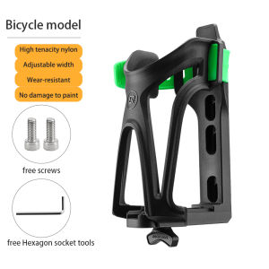 ROCKBROS Motorcycle Water Bottle Cage 360° Rotation Shockproof Water Bottle Holder Stable Adjustable Universal Water Tumbler Holder