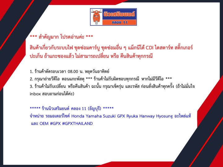 %E0%B8%A1%E0%B8%B4%E0%B9%80%E0%B8%95%E0%B8%AD%E0%B8%A3%E0%B9%8C%E0%B9%80%E0%B8%A3%E0%B8%B7%E0%B8%AD%E0%B8%99%E0%B9%84%E0%B8%A1%E0%B8%A5%E0%B9%8C%20GPX%20Legend%20%E0%B8%97%E0%B8%B8%E0%B8%81%E0%B8%A3%E0%B8%B8%E0%B9%88%E0%B8%99%20%E0%B8%82%E0%B8%AD%E0%B8%87%E0%B9%81%E0%B8%97%E0%B9%89%E0%B9%80%E0%B8%9A%E0%B8%B4%E0%B8%81%E0%B8%A8%E0%B8%B9%E0%B8%99%E0%B8%A2%E0%B9%8C%20-%20Image%208