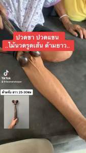 ไม้นวดรูดเส้น🤎 นวดแขน นวดขา 3ขนาด ช่วยให้ร่างกายได้ผ่อนคลายและช่วยบรรเทาความตึงเครียดของกล้ามเนื้อ และช่วยในเรื่องของ สลายพังผืดของกล้ามเนื้อ 👉🏻กล่องพัสดุ มี ตราบริษัท👈🏻