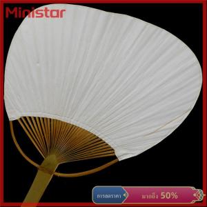 Ministar 1PC สีขาวพับกระดาษหรูหรามือแฟนแต่งงานพรรคโปรดปราน