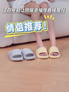 Jie Liya WomenS Summer 2025 New Indoor Home Use Non-Slip Bathroom Eva Sandals For Men