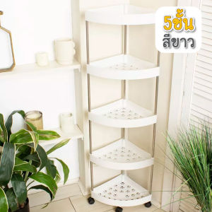 ชั้นวางของเข้ามุม ชั้นวางในห้องน้ำ สแตนเลส ตั้งพื้น อเนกประสงค์ รุ่น BH | Replica Shop