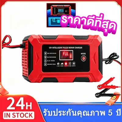 เครื่องฟื้นฟู เครื่องชาร์จแบตเตอรี่ อัจฉริยะ รถยนต์ และ มอเตอร์ไซค์ ใช้ได้ทั้งแบตน้ำและแบตแห้งทั้ง 12Vและ 24V ขนาด 150Ah / Smart Battery Charger รุ่น AJ-618