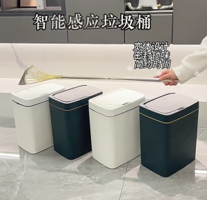 Intelligent Trash Bin with Motion Sensors Lid Convenient Automatic Garbage Can for Bathroom Dustbin 15L/18L Capacity