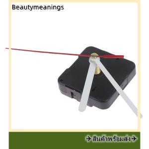 💥💌【Special price】✈️Ready Stock✈ DIY Silent CLASSIC Sliver นาฬิกาควอตซ์นาฬิกากลไกการเคลื่อนไหวชิ้นส่วน