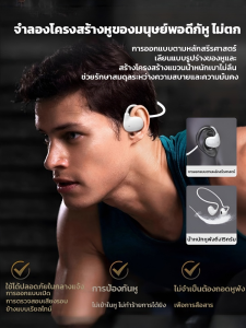 หูฟังกีฬาแบบแขวนหู ชุดหูฟังบลูทูธการนําอากาศไร้สาย อายุการใช้งานแบตเตอรี่ยาวนานเป็นพิเศษ