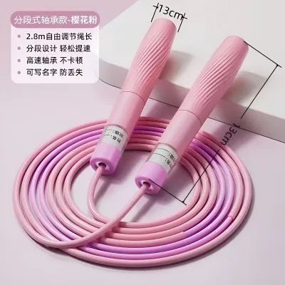 Aoduoyaya Adjustable Skipping Rope Kids Lompat Tali Student Special Jump Ropes Kids Gym Equipment Kanak 跳绳