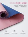 [SG] TPE Yoga Mats Tasteless Pilates Gym Exercise Sport Living Room Pads for Fitness Body Building with Position Line with Carrying Strap & Bag. 