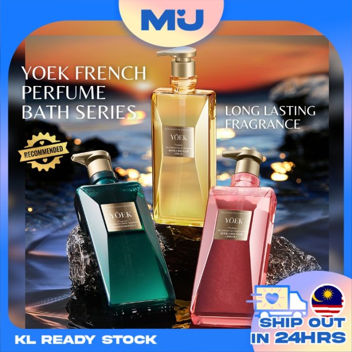 YOEK French Perfume Bath Series Body Wash Moisturizing Shampoo